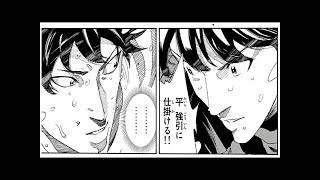 Days デイズ ネタバレ 272話 最新273話情報 تنزيل الموسيقى Mp3 مجانا Days デイズ ネタバレ 272話 最新273話情報 تنزيل الموسيقى Mp3 مجانا