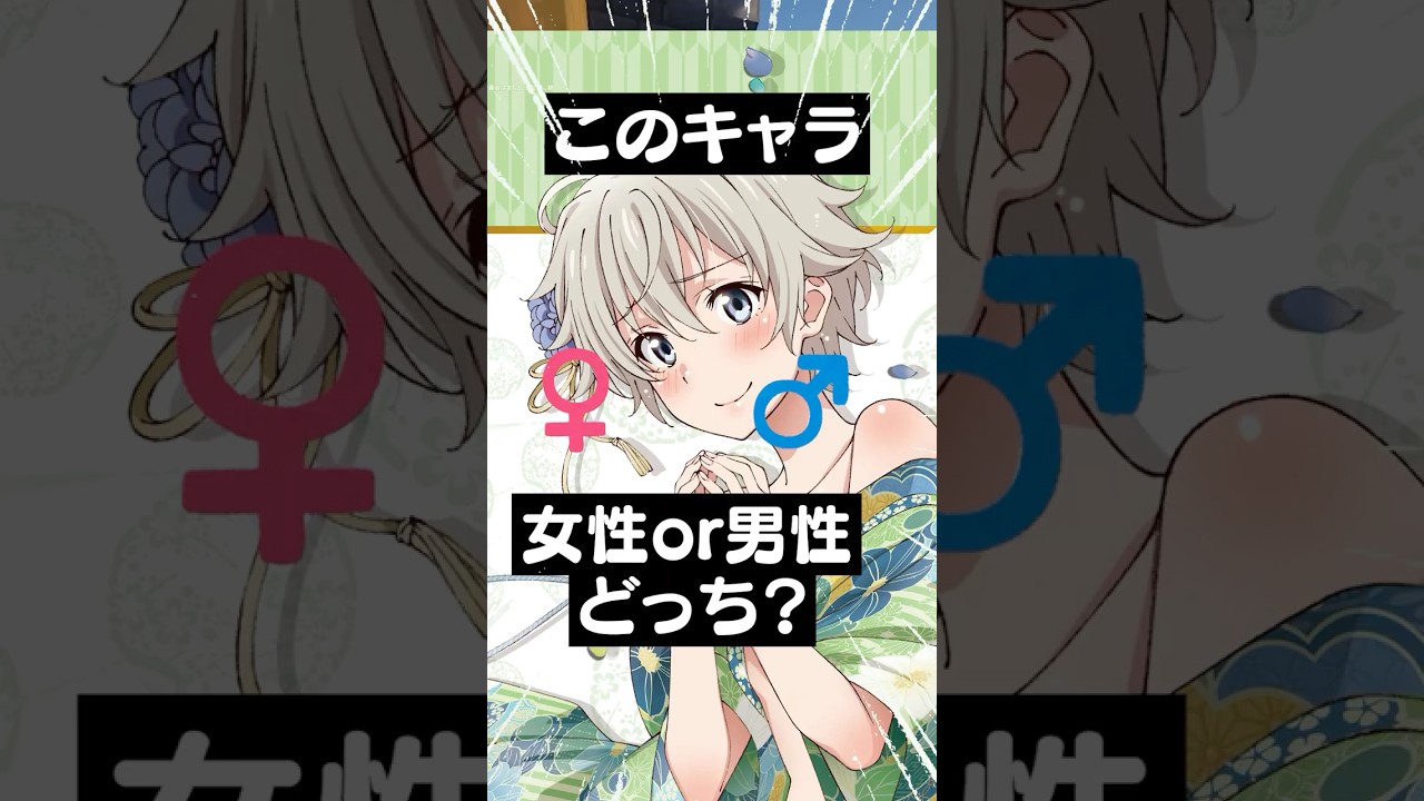 【アニメ】いやｗｗこれ分かる奴いねぇだろｗｗｗ　 #shorts #アニメ #sweetsteady