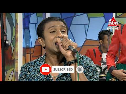 Sithata Danena Me Lathawul (සිතට දැනෙන මේ ලතැවුල්) - Isuru Jayarathna Sirasa FM Sarigama Sajjaya