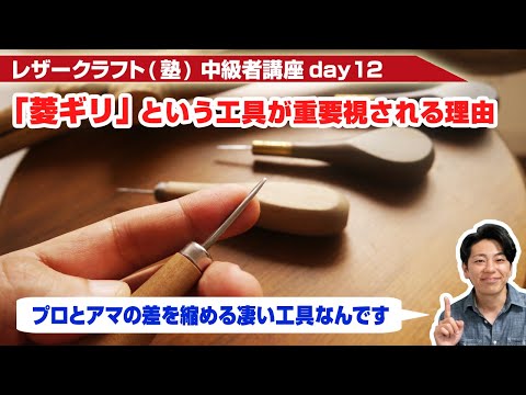 シャトー・ド・クロザン - 定義