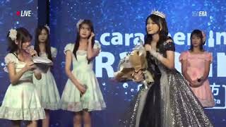 Download lagu Christy's letter for Adel's graduation Adel's JKT48 Last Show mp3
