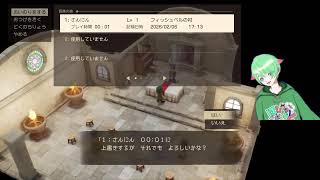 #1【ドラクエ7】 ドラクエ７やるぞー！！