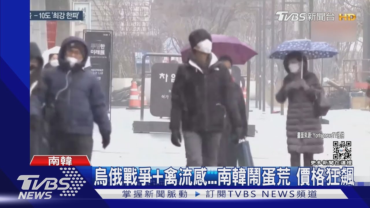 最強寒潮來襲!首爾下雪 體感溫度僅-16度
