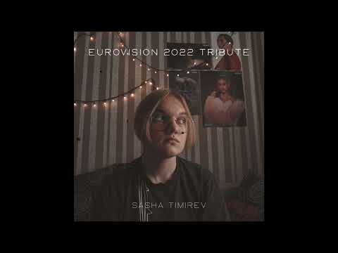 Sasha Timirev - SloMo (cover Chanel) (Spain at Eurovision Song Contest 2022)