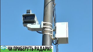 Нові камери відеофіксації запрацювали в Харкові
