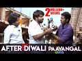 After Diwali Paavangal Gopi Sudhakar Parithabangal