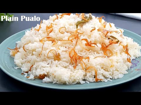 সহজেই ঝরঝরে সাদা পোলাও | Easy Plain Pulao | Sada Pulao Recipe | Bangladeshi Pulao