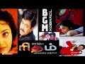 Rhythm ரிதம் BGM Jukebox A R Rahman Vasanth Arjun Sarja Meena Jyothika