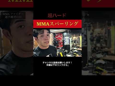 ハードな練習の日