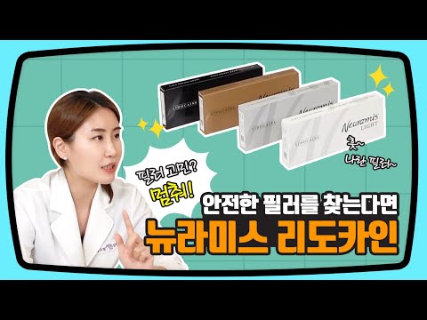 필러 질감 사용하는 부위 + 필러 녹여보기까지?!