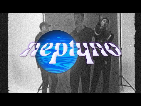 Pab Striker, Beleuve, Prob.LEM - neptuno (Video oficial) (qué + da)