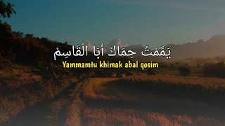 Download lagu Yamam Tuhimak Abal Qosim(Lirik Arab Latin) mp3 Download lagu Yamam Tuhimak Abal Qosim(Lirik Arab Latin) mp3