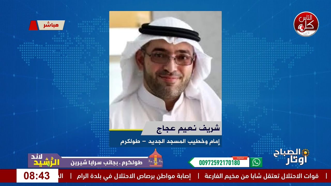 المطر بيد الله... والتوبة بيدنا: الاستسقاء كما يجب أن تكون