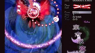 【取得するまで終われま１０実況】東方永夜抄『フジヤマヴォルケイノ』取得目指して！