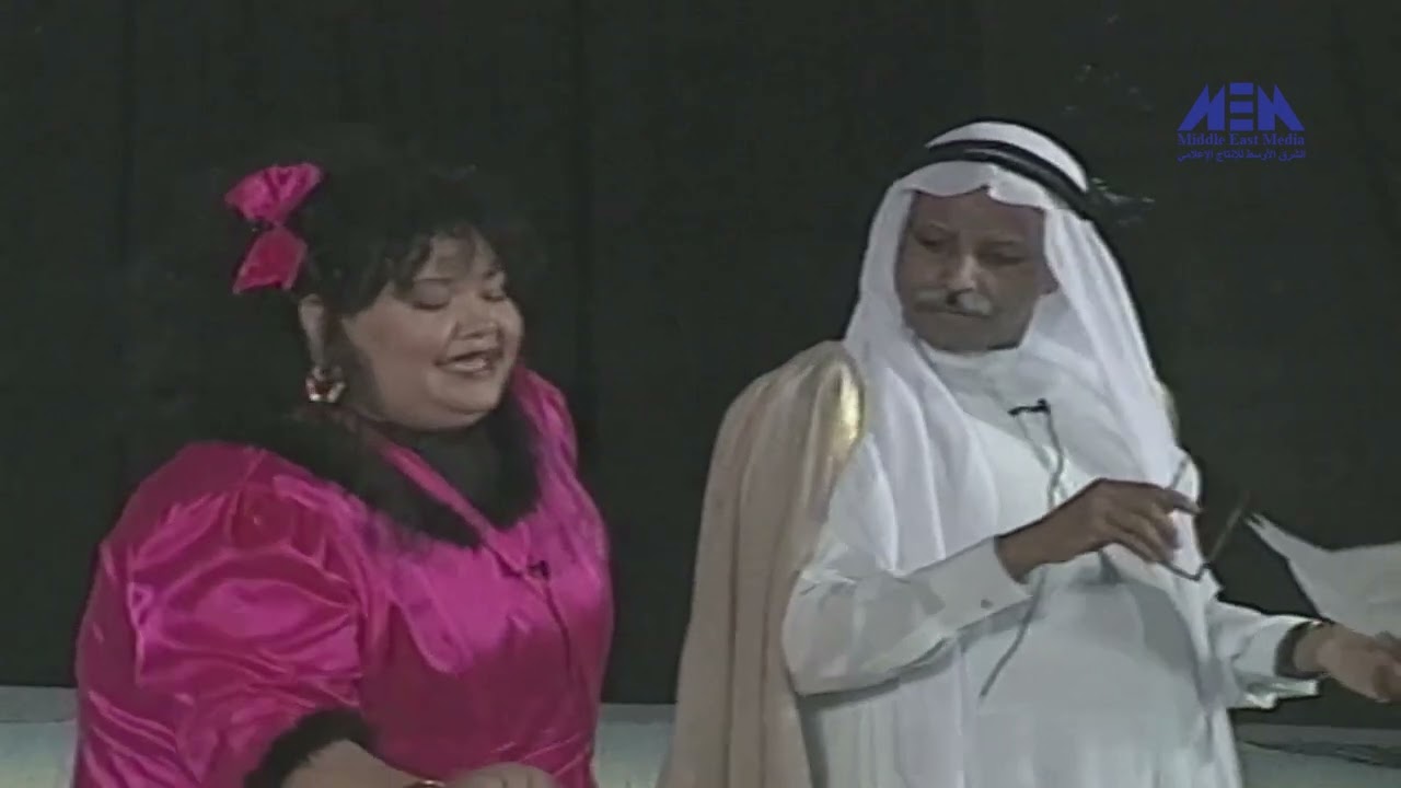 مسرحية ( بشت المدير )