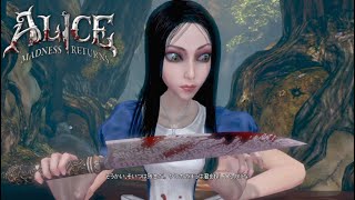 「使用済み」のナイフを手に入れました ALICE MADNESS RETURNS 実況プレイ#02
