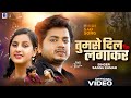 Tumse Dil Laga Ke Din Raat Rote Hain Sannu Kumar Jhutha Tha Tera Wada Jhuthi Kasam To Khai