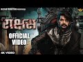 GULZAAR CHHANIWALA Raakshas Official Video New Haryanvi Song 2025
