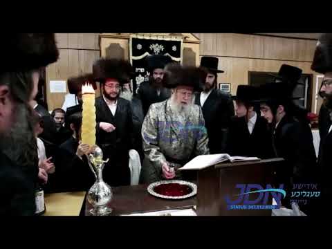 Munkatch Rebbe In Machane Chaim Vshulom Rosh Chodesh Av 5781