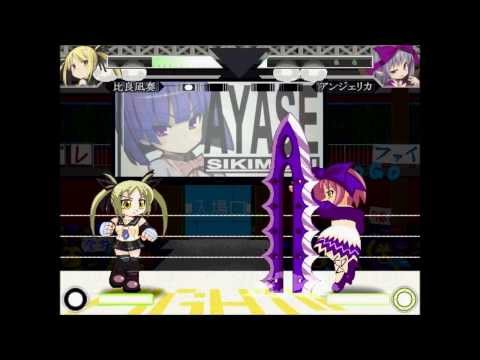 拳聖少女バトルホリックプラス Kensei Shoujo BattleholicPlus KANA single mode
