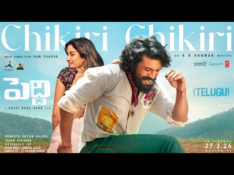 Chikiri Chikiri Video Song - Peddi - Ram Charan , Janhvi,Buchi Babu Sana,AR Rahman,Mohit Chauhan