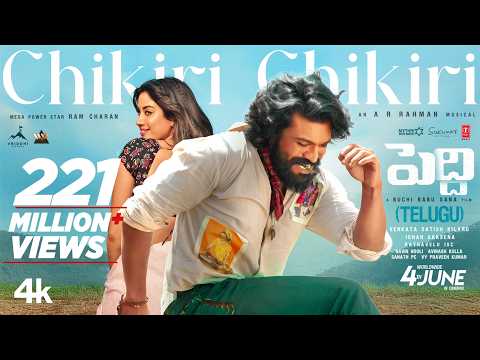 Chikiri Chikiri Video Song | Peddi | Ram Charan | Janhvi | Buchi Babu Sana | AR Rahman|Mohit Chauhan