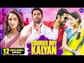 Courier Boy Kalyan New Released South Indian Hindi Dubbed Movie 2024 Nithiin Yami Gautam