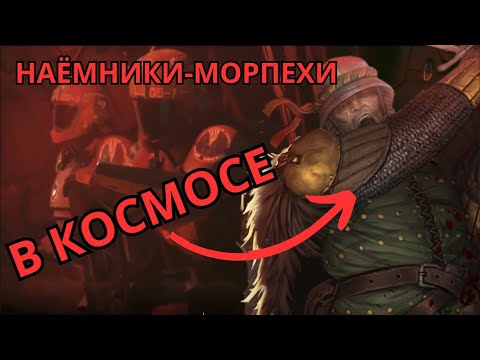 Просмотреть видео
