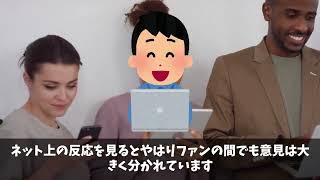 サッカー日本代表・上田綺世、W杯2ゴールで移籍市場が一変…ビッグクラブが続々と関心！！