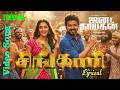 Singari Song Thalapathy Vijay Jana Nayagan 4th Single Anirudh Pooja Lyrical Video Tamil