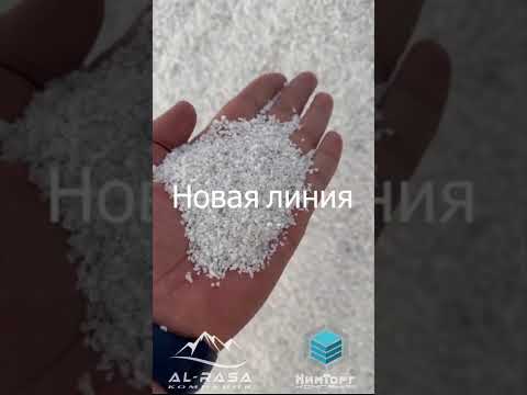 Микро кальцит (Карбонат кальция) Узбекистан От 10 мкм и выше