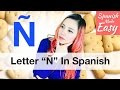Letter Ñ in Spanish | Spanish Lessons