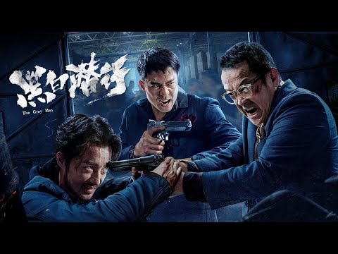 The Grey Men (2024) Official Trailer HD