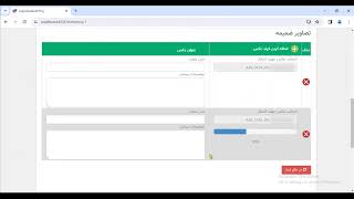 Blazor File Upload By Progress bar . . .