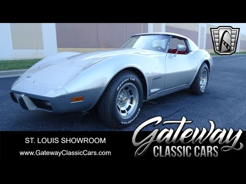1977 Chevrolet Corvette (CC-1918284) for sale in O'Fallon, Illinois