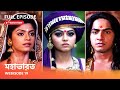 Webisode 19 I Full Episode I আবার দেখুন আপনাদের প্রিয় �