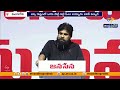 JanaSena Party Built For People Not For Power Or Positions Pawan Kalyan