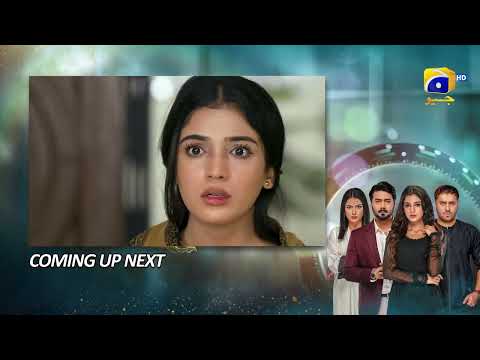 Baylagaam Episode 73 Upcoming Teaser - 15th December 2023 - HAR PAL GEO