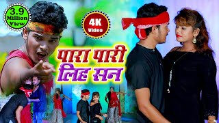Bullet Raja Ka Superhit New Bhojpuri Song 2019 - P
