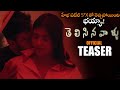 Hebah Patel Telisinavaallu Movie Official Teaser Ram Karthik 2023 Telugu Trailers NS
