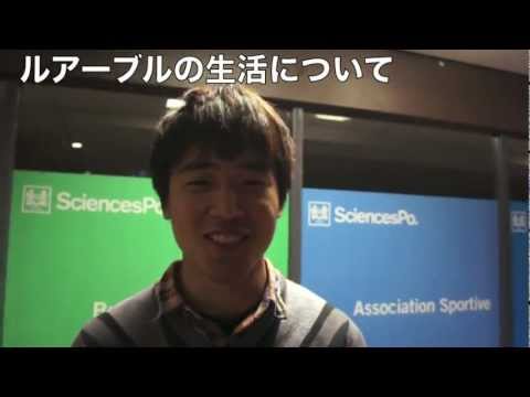 パリ政治学院 - 定義