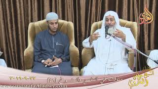 مناقشة في الناسخ والمنسوخ ( 41 )  تاريخ 22 9 2019