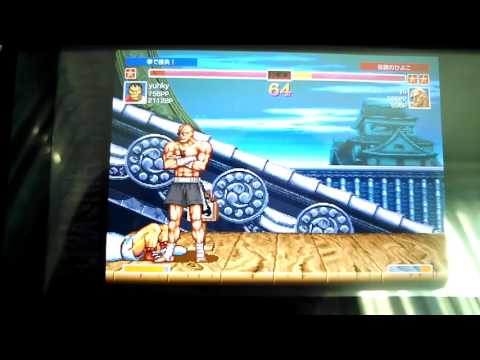 sagagamer tv USF2 ranked match yuhky(barlog) vs YS(Sagat)