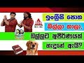 lakai-sikai-sooriya-sirasai-25-06-2019