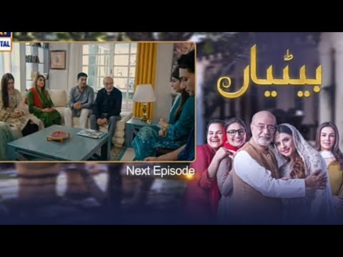 Betiyaan episode 24 - teaser - ARY Digital Drama | full story