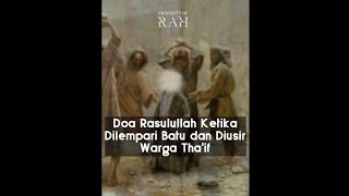 Download lagu Doa Rasulullah Ketika Dilempari Batu dan Diusir Warga Tha'if #shorts mp3 Download lagu Doa Rasulullah Ketika Dilempari Batu dan Diusir Warga Tha'if #shorts mp3