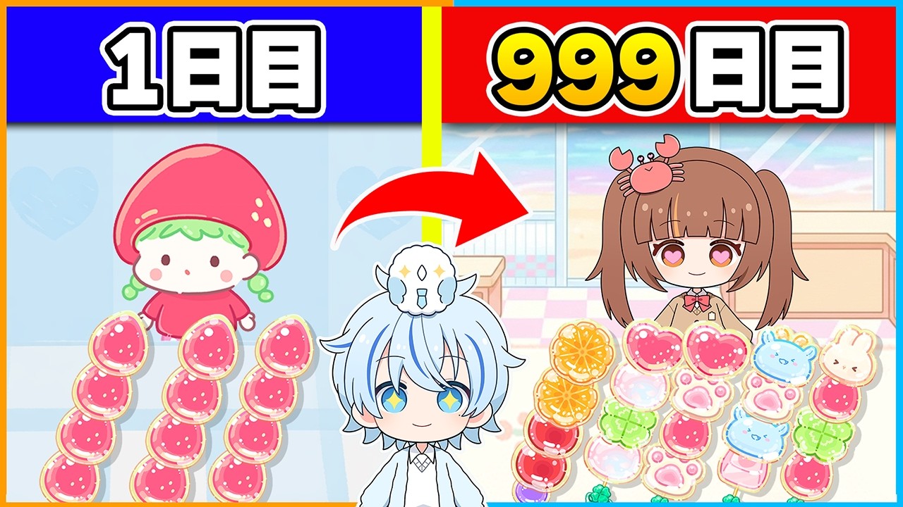 【フルーツ飴の達人】広告で大人気なASMR配信者になれるゲームがかわいすぎる...！💕🍓