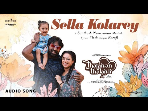 Sella Kolarey — watch video
