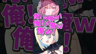 動物と勘違いしてなるせを狩ってしまい爆笑する藍沢エマ/w【ぶいすぽ/切り抜き】#ぶいすぽ #藍沢エマ