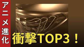 【昭和vs平成】アニメ・キャラ大進化！懐かしの変遷ランキングTOP10